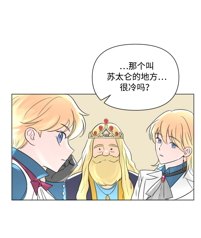 第1话 第49页