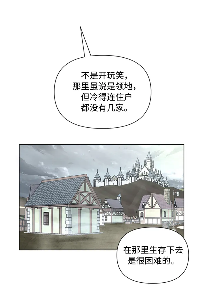 第1话 第50页