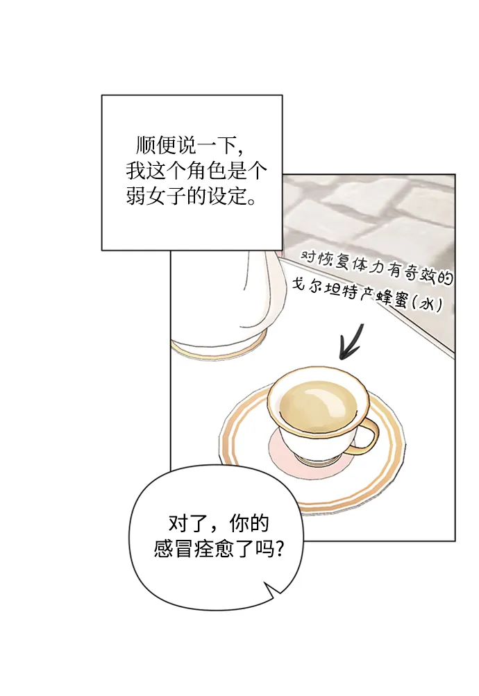 第1话 第52页