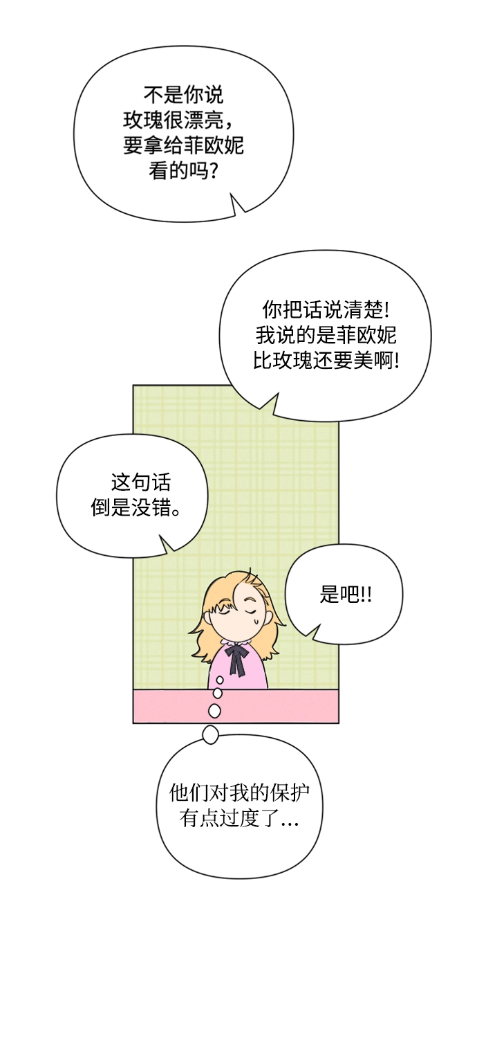 第1话 第55页