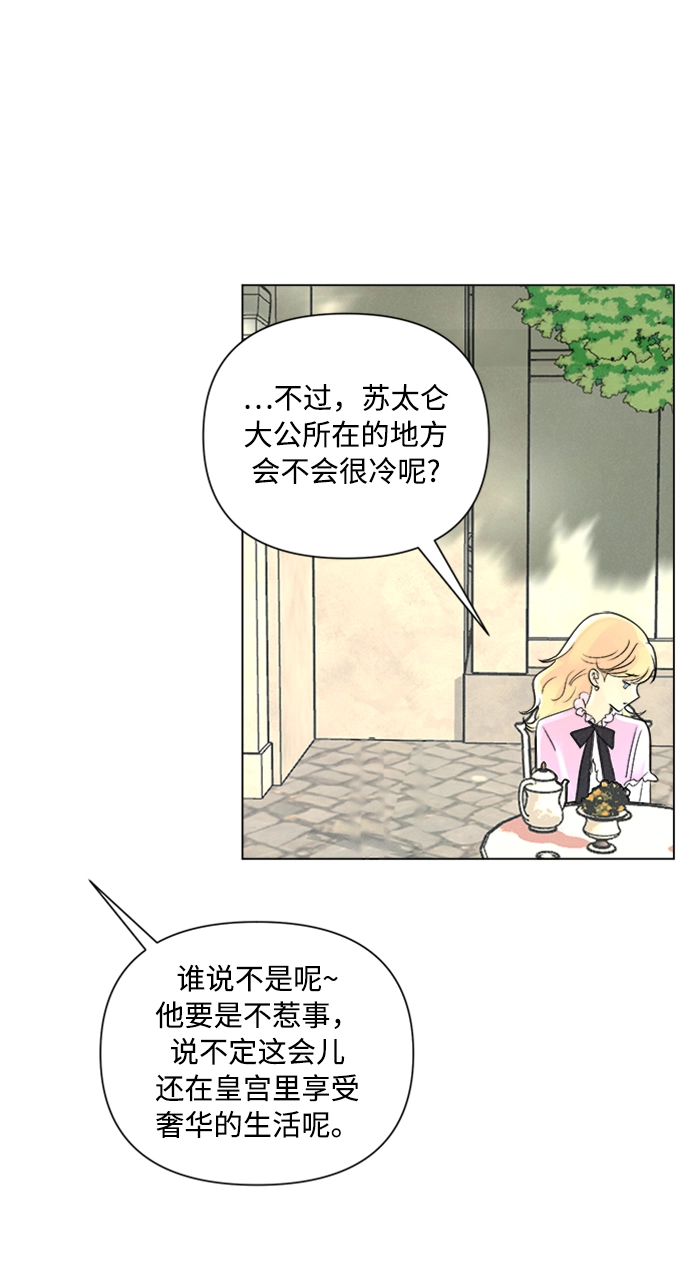 第1话 第58页