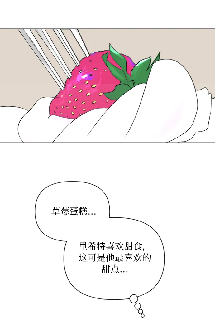 第1话 第59页