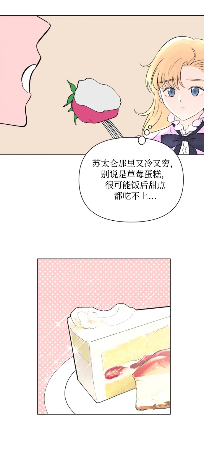 第1话 第60页