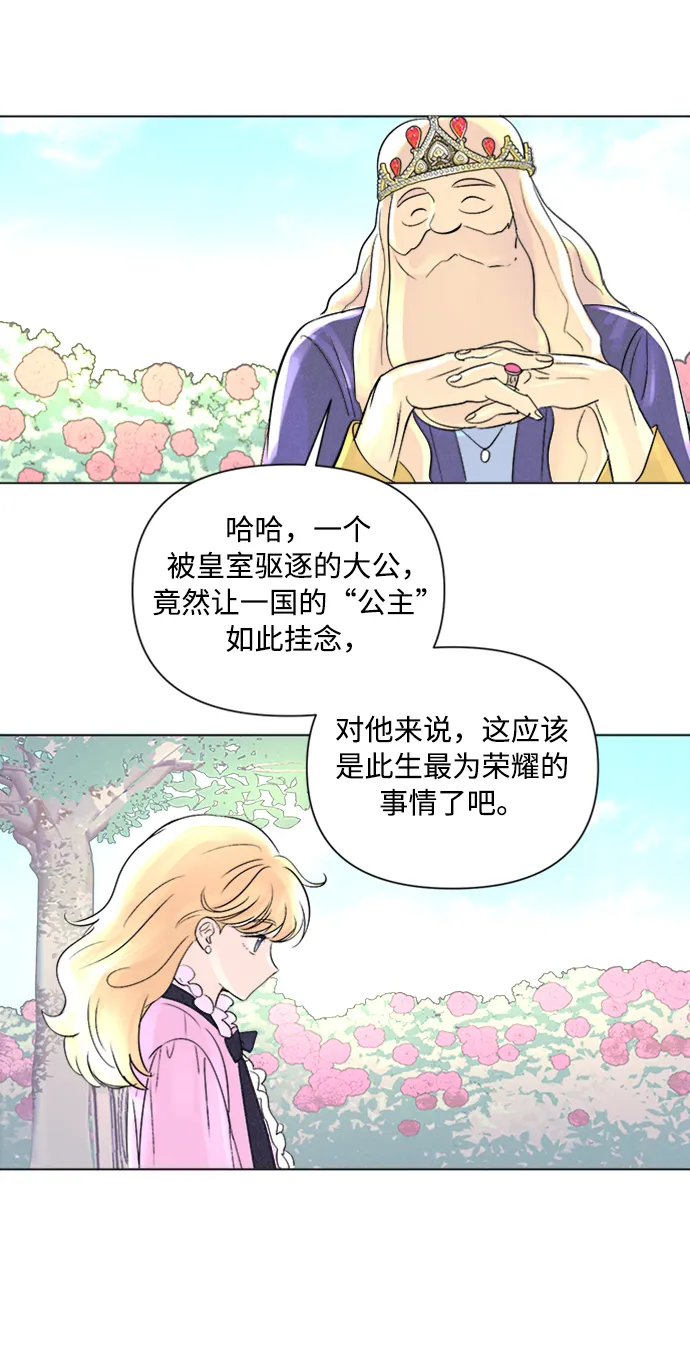 第1话 第62页