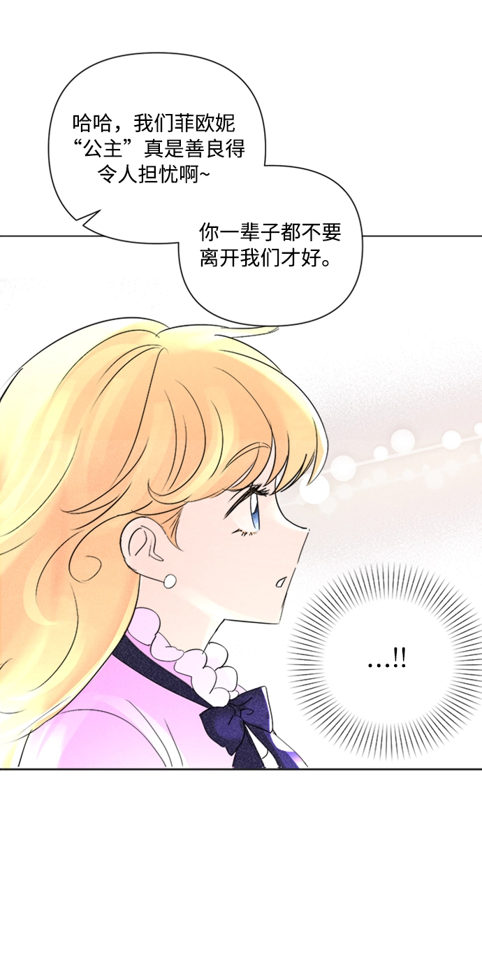 第1话 第63页