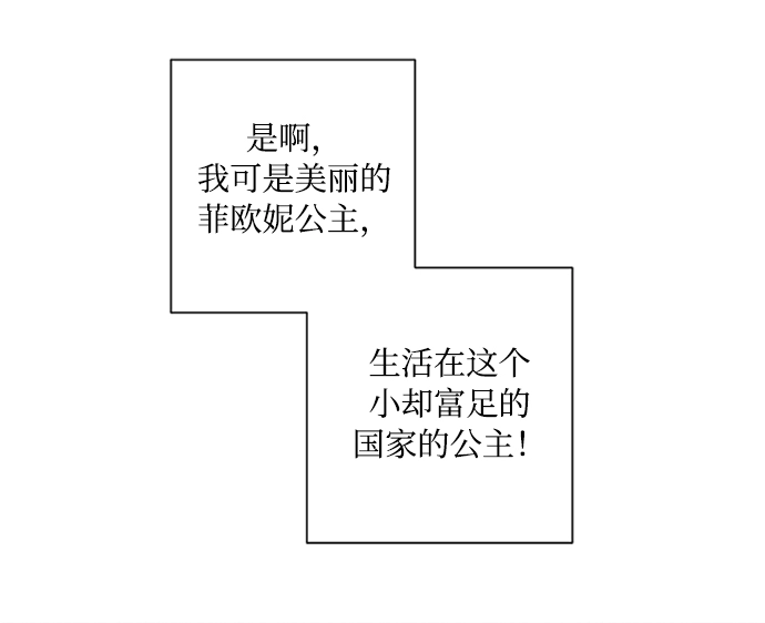 第1话 第65页