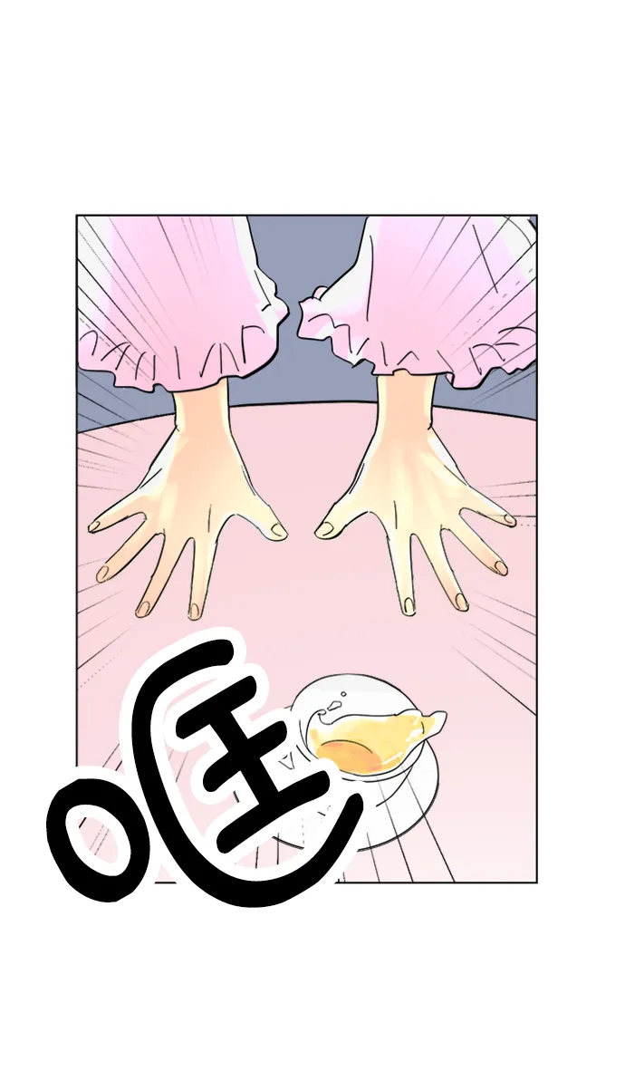 第1话 第69页