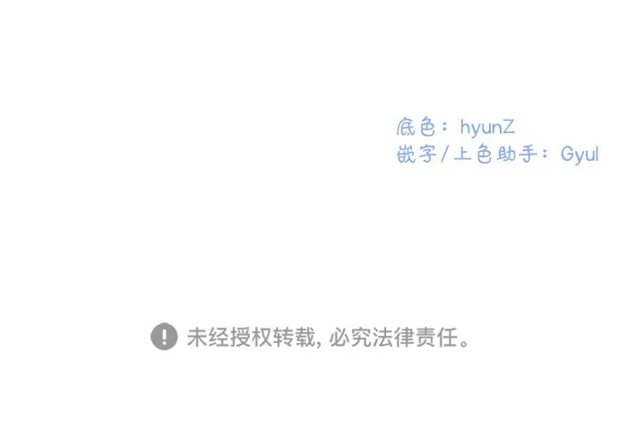 第1话 第73页