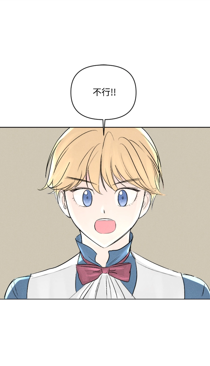 第2话 第1页