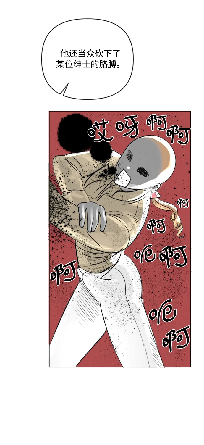 第2话 第7页