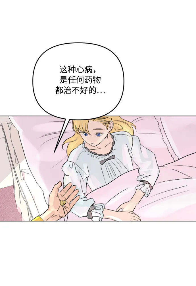 第2话 第36页