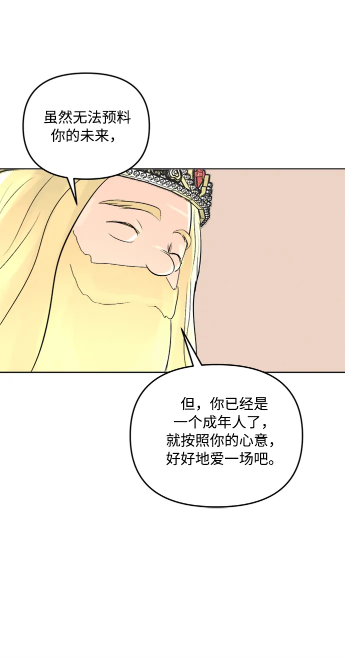 第2话 第37页