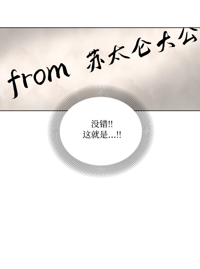 第2话 第47页