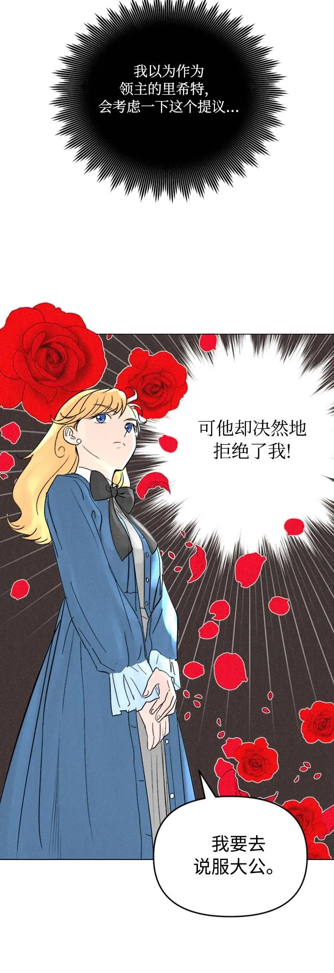 第2话 第52页