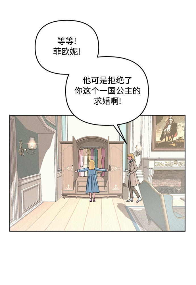 第2话 第54页