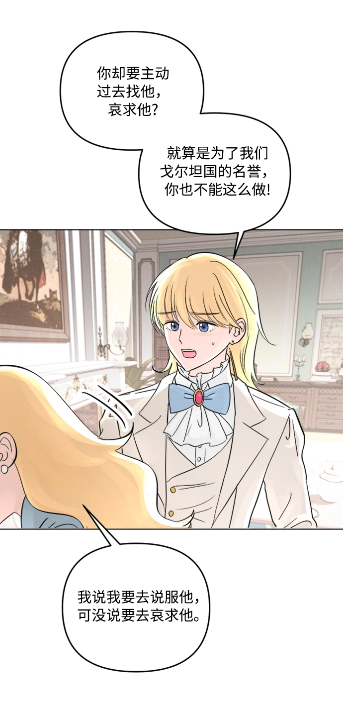 第2话 第55页