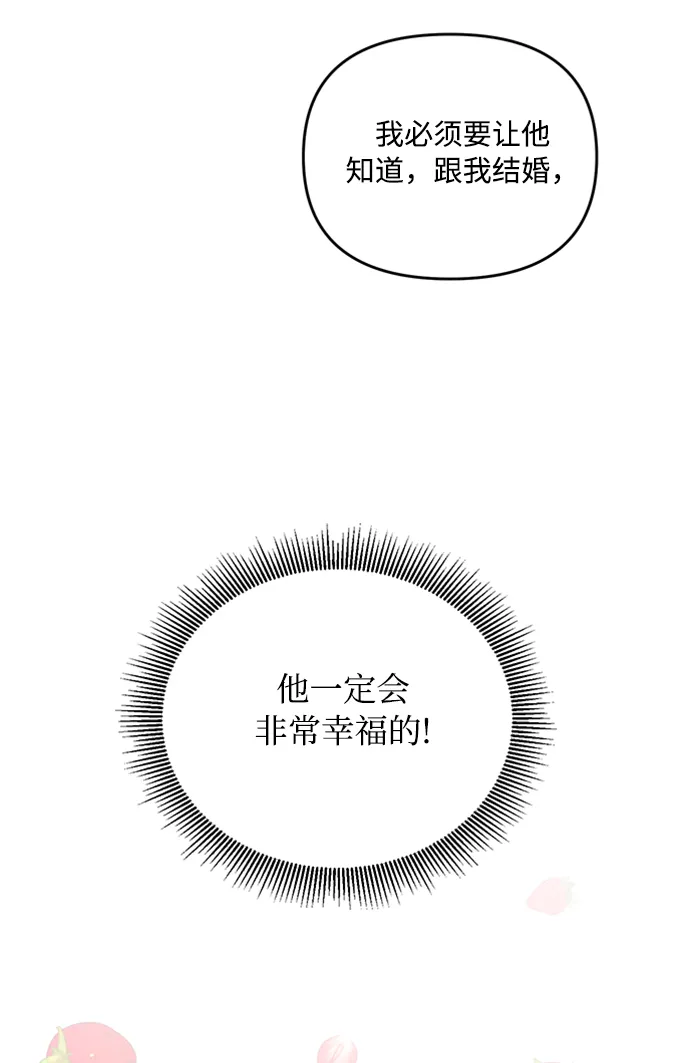 第2话 第56页