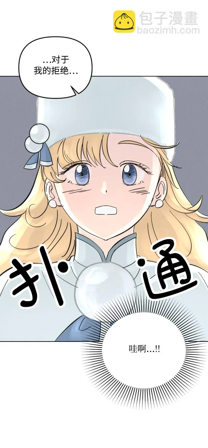 第2话 第66页