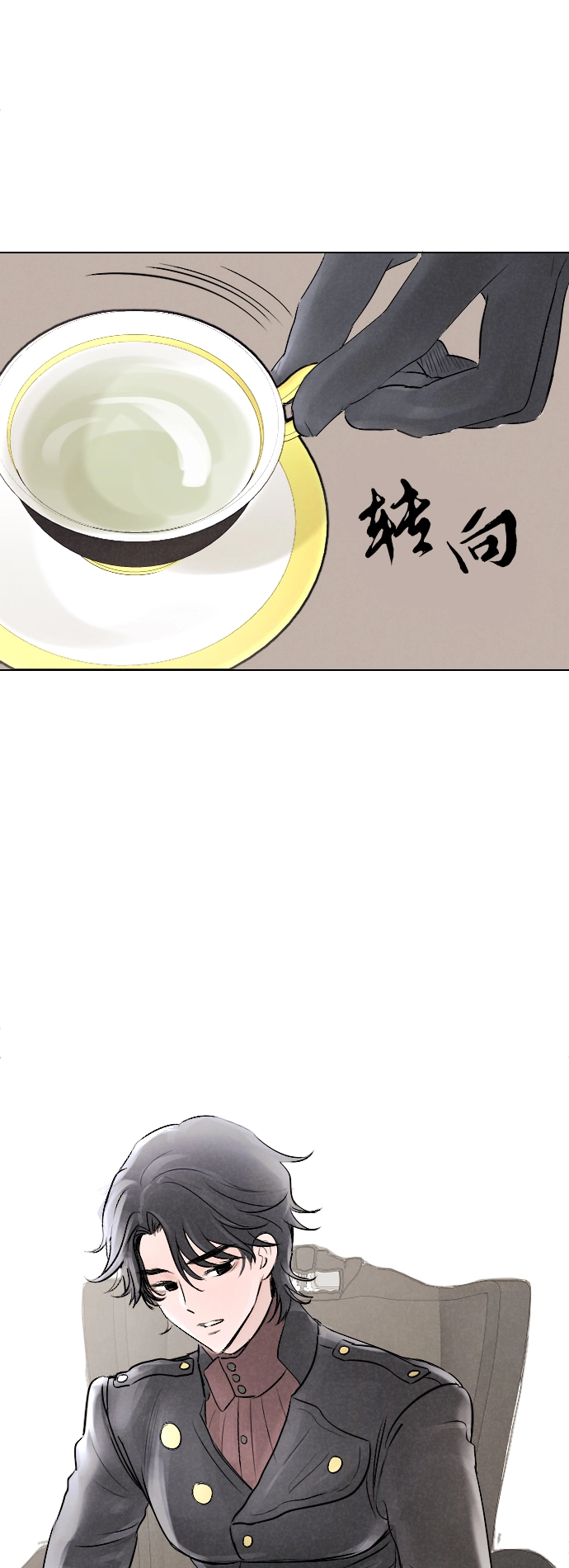 第3话 第10页