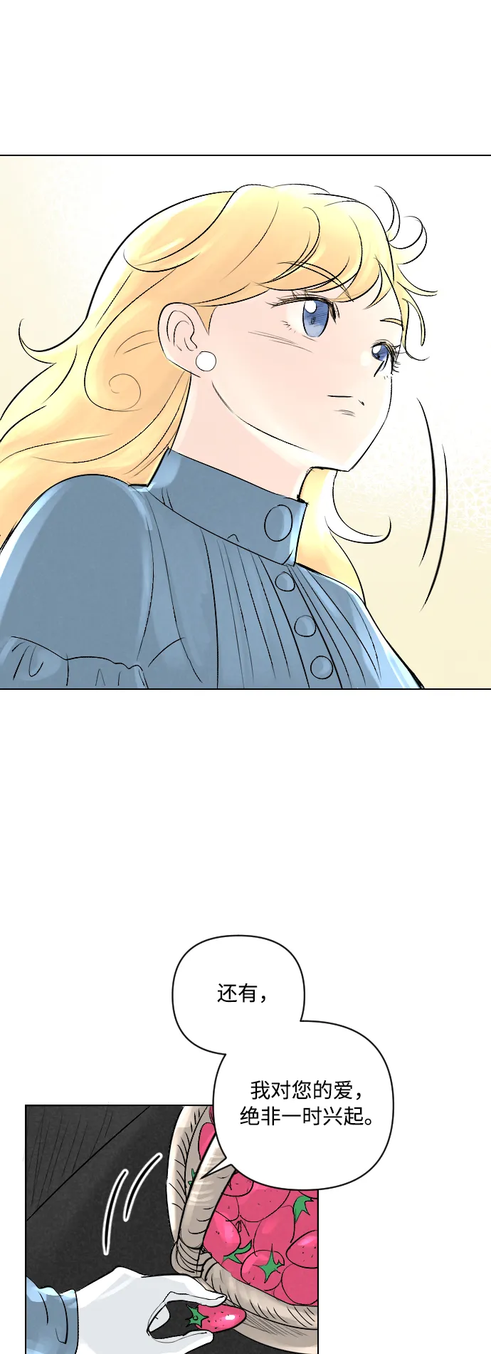 第3话 第19页