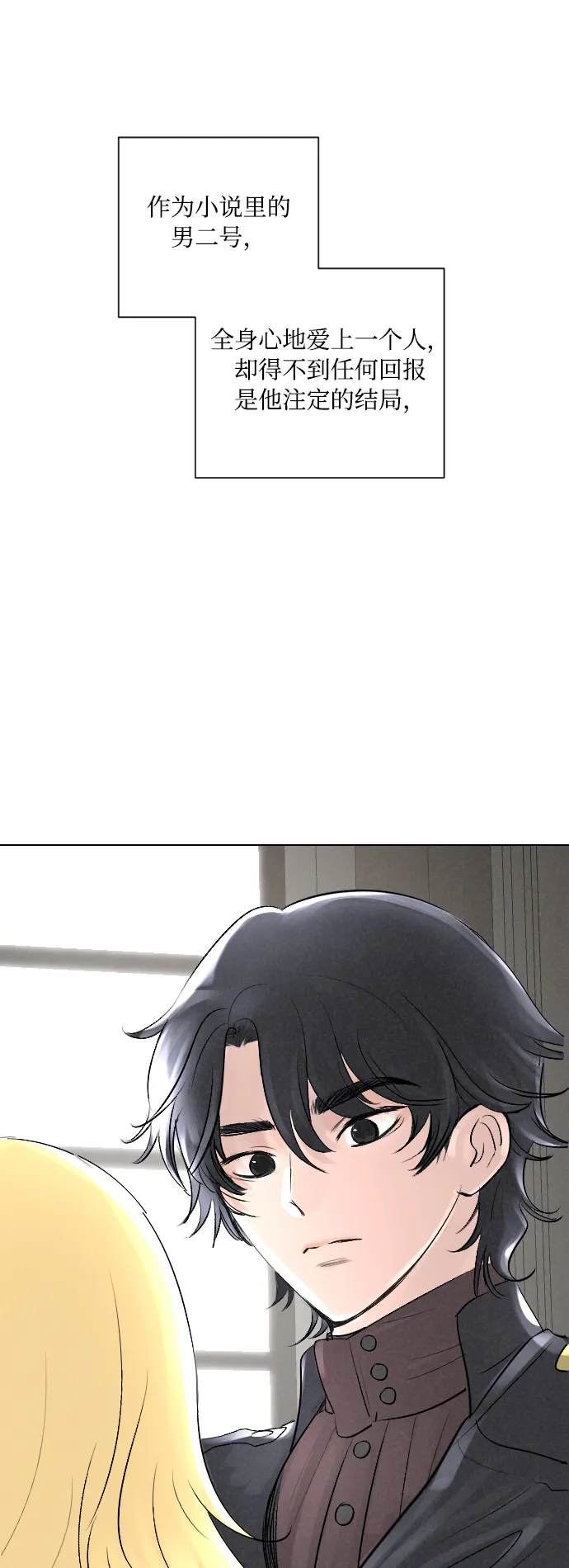 第3话 第22页