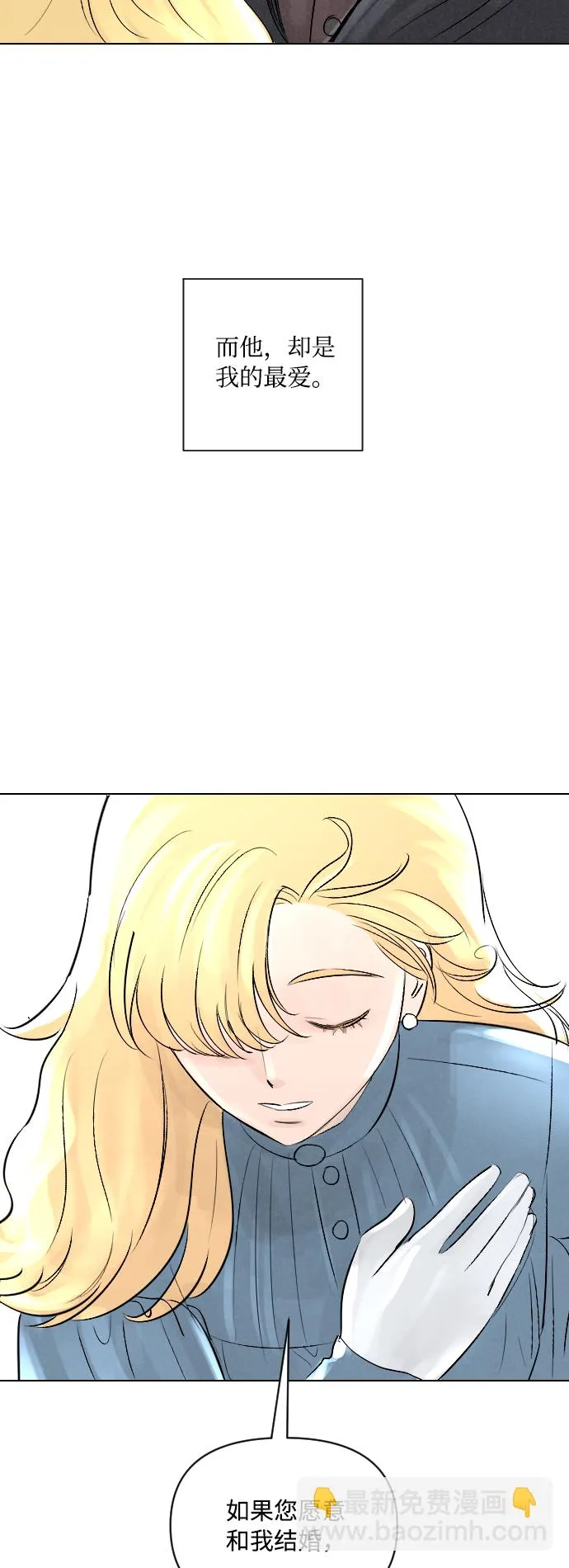 第3话 第23页