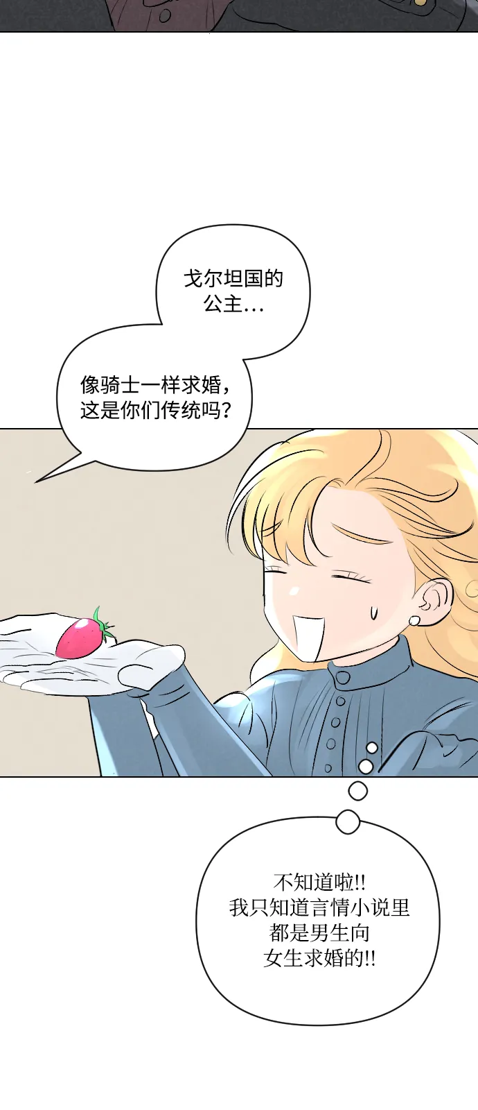 第3话 第26页