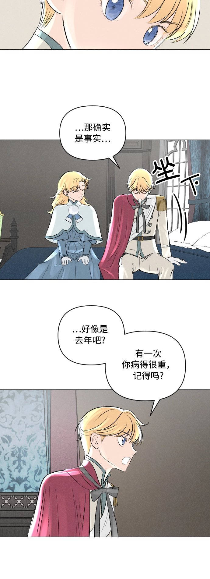 第3话 第36页