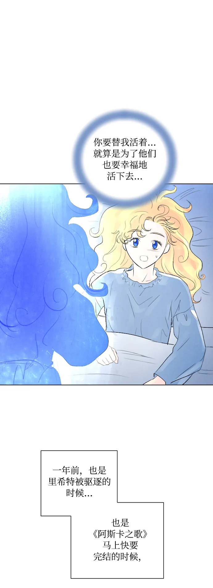 第3话 第40页