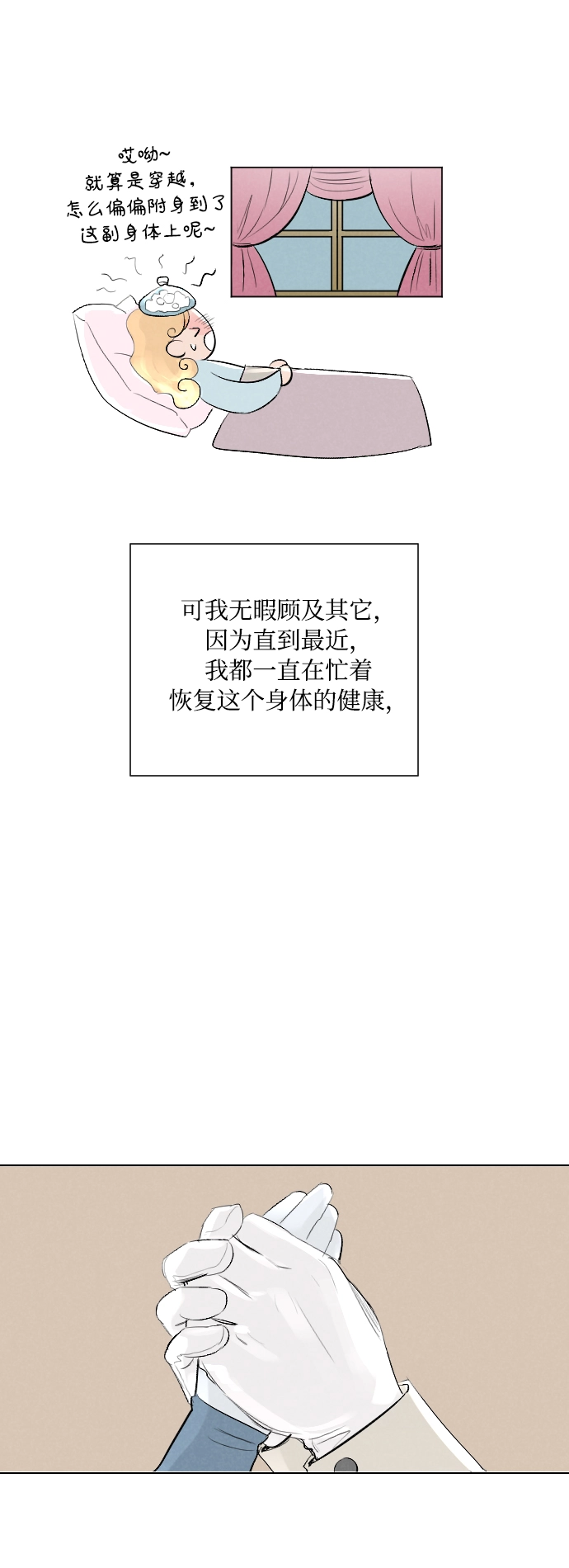 第3话 第41页