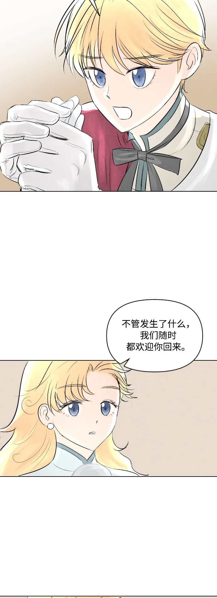 第3话 第43页