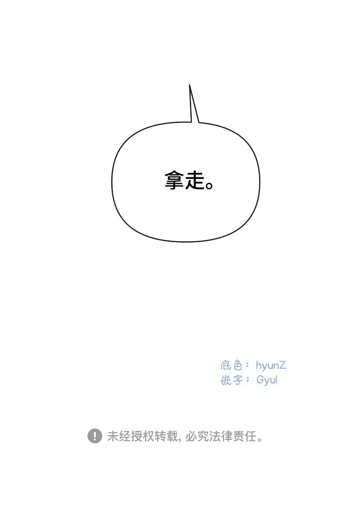 第3话 第49页