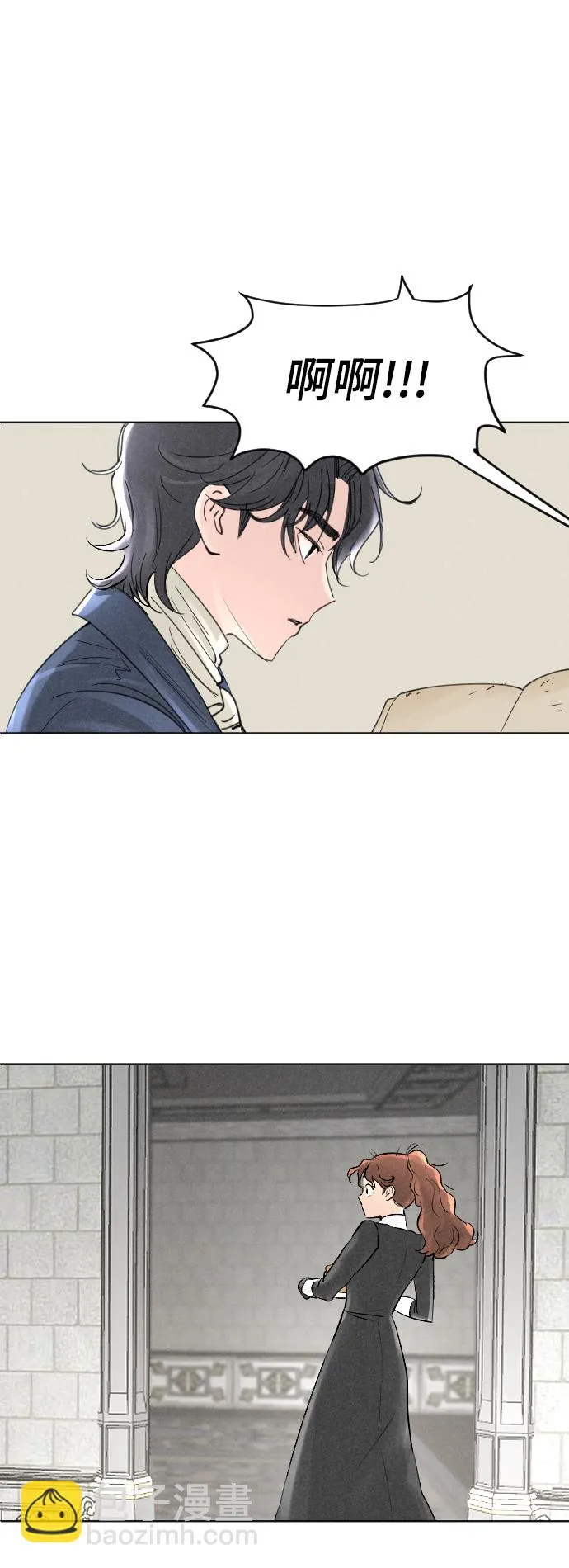 第4话 第5页