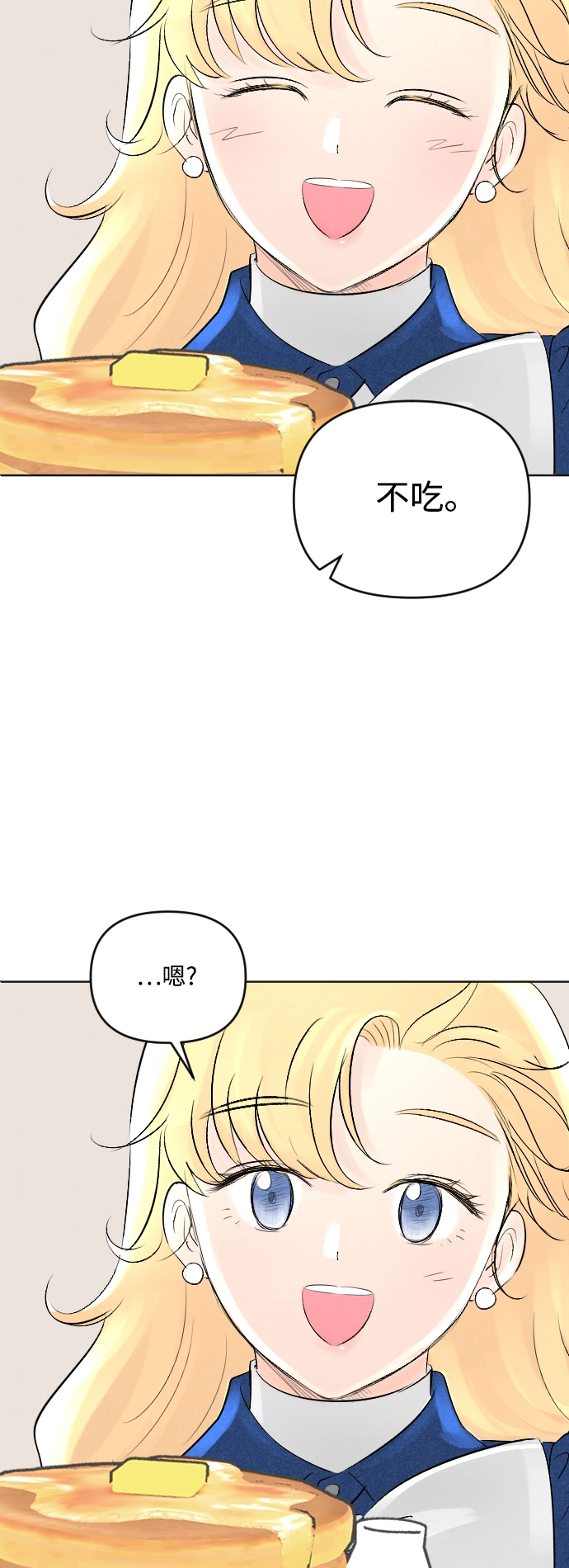第4话 第9页