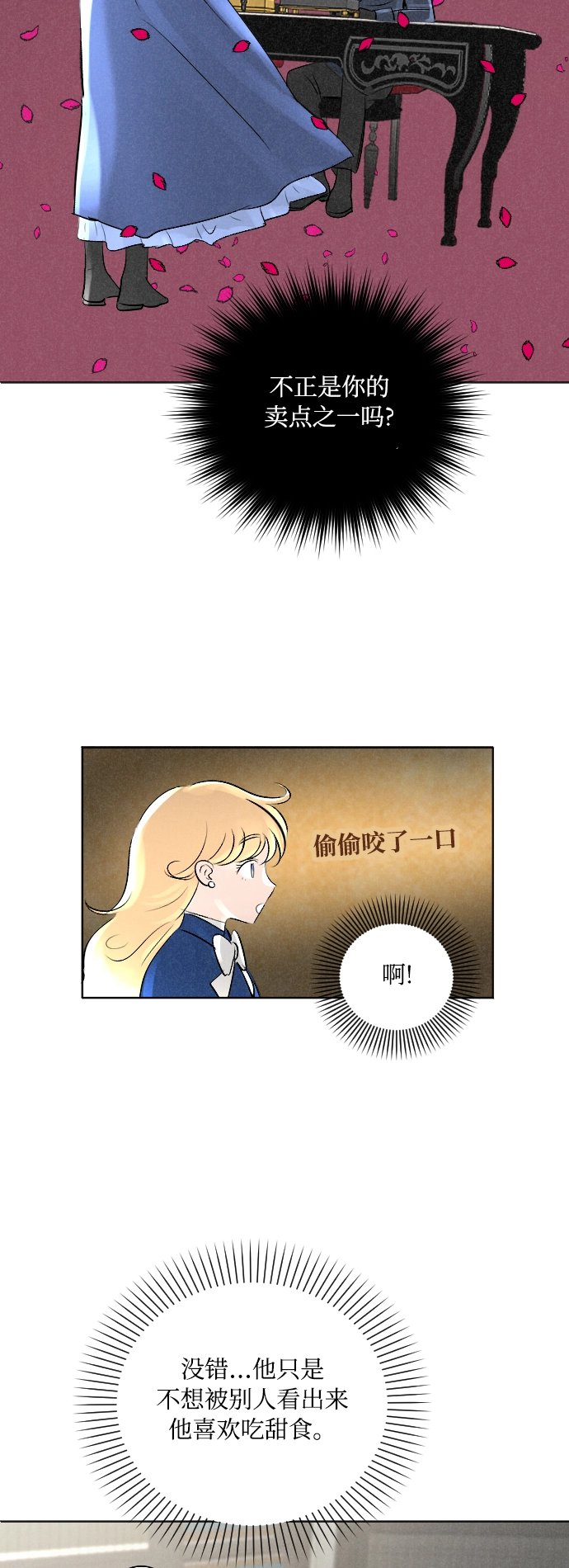 第4话 第13页