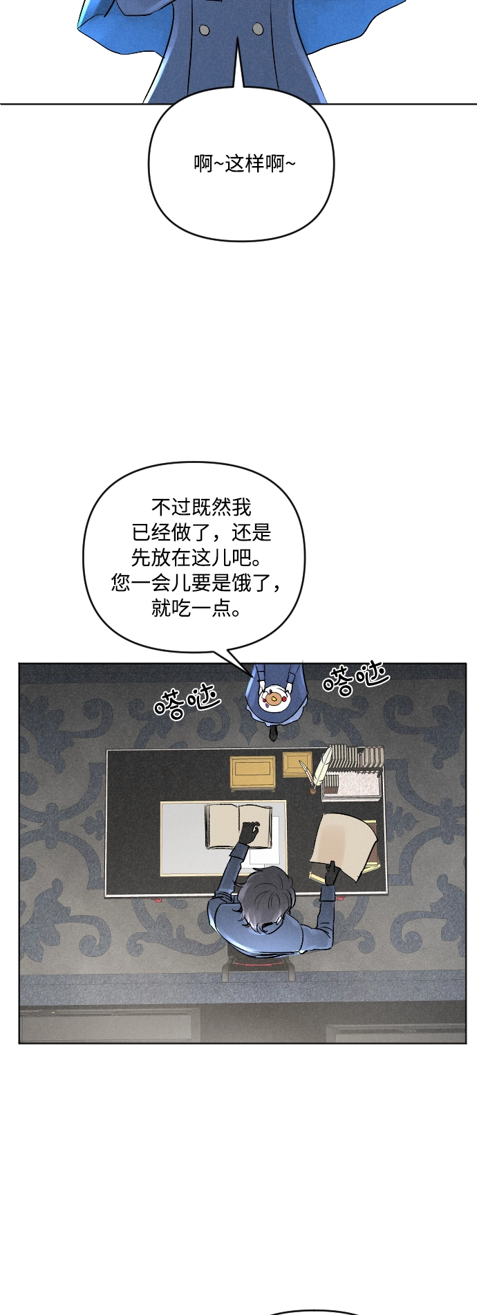 第4话 第15页