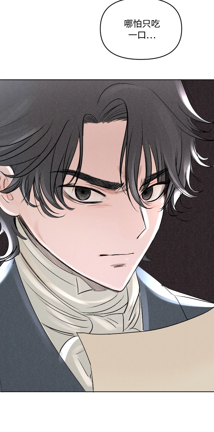第4话 第16页