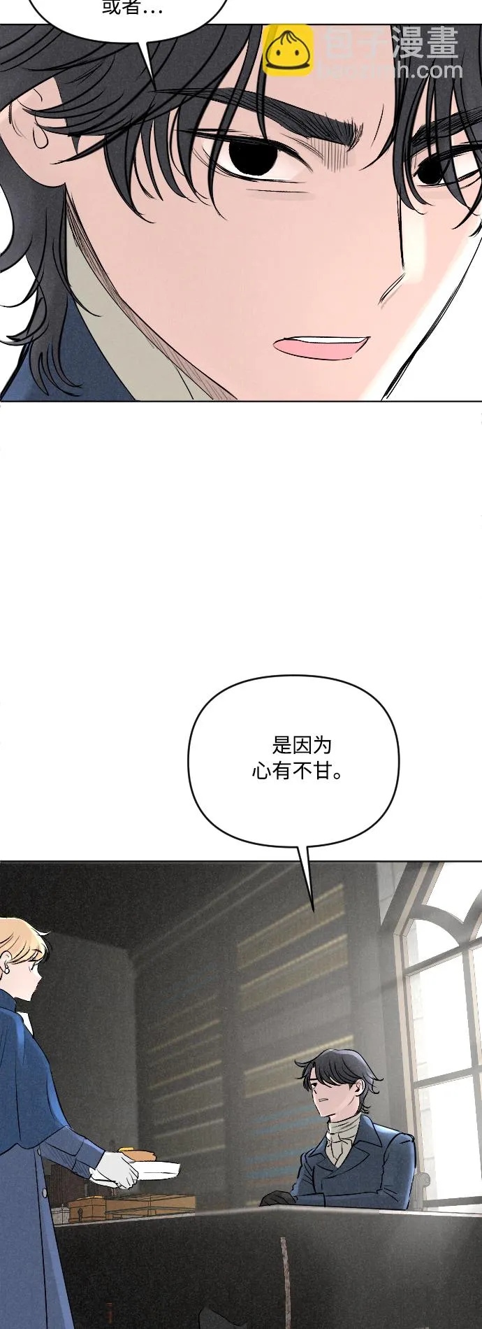 第4话 第18页