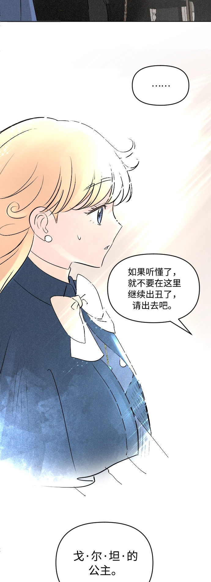 第4话 第19页