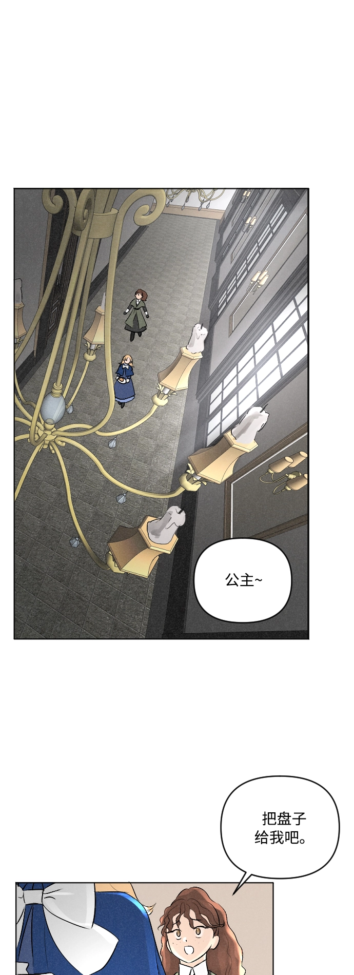 第4话 第21页