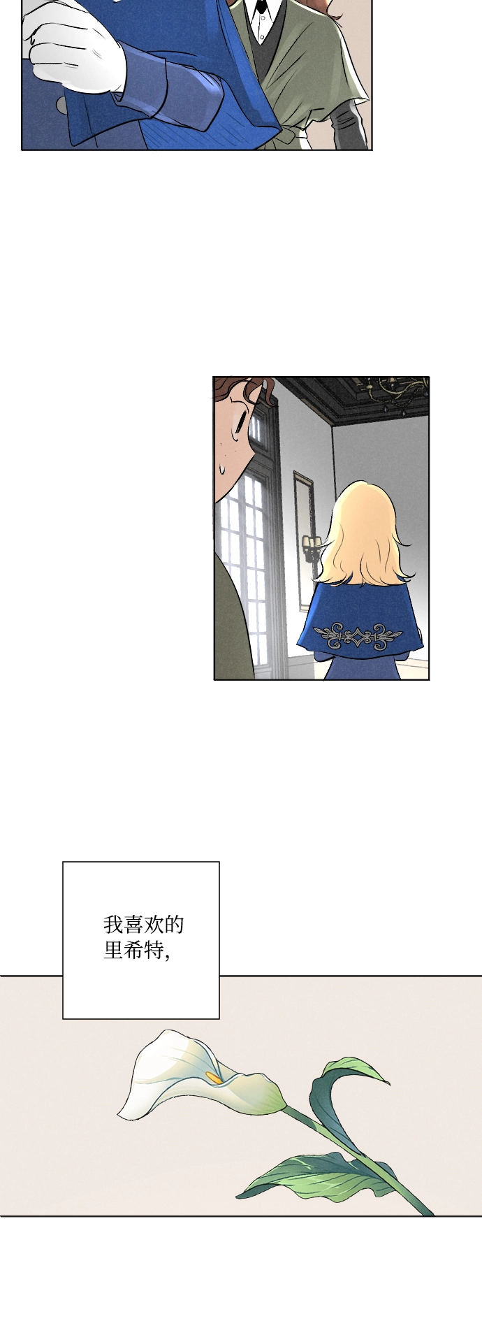第4话 第22页