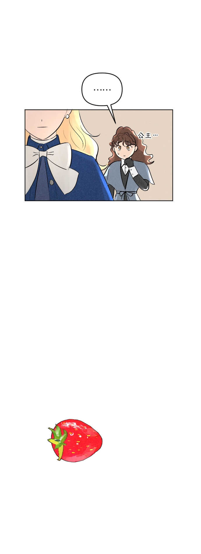 第4话 第26页