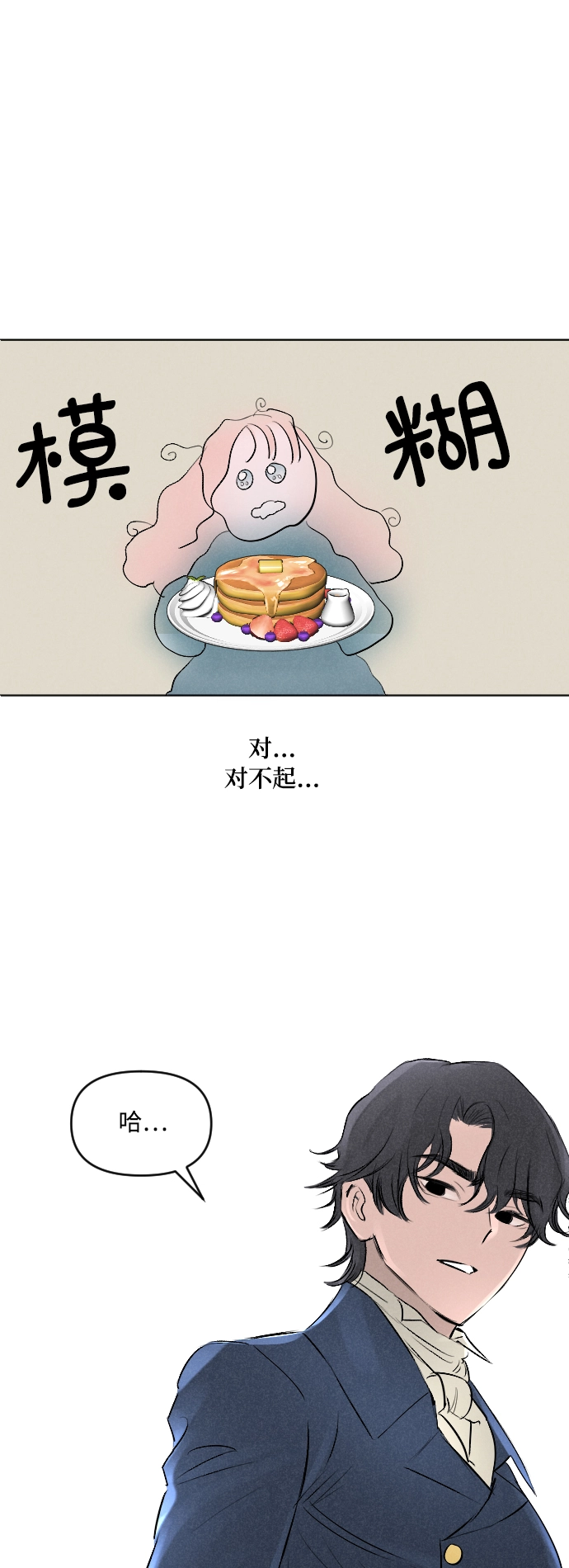 第4话 第28页