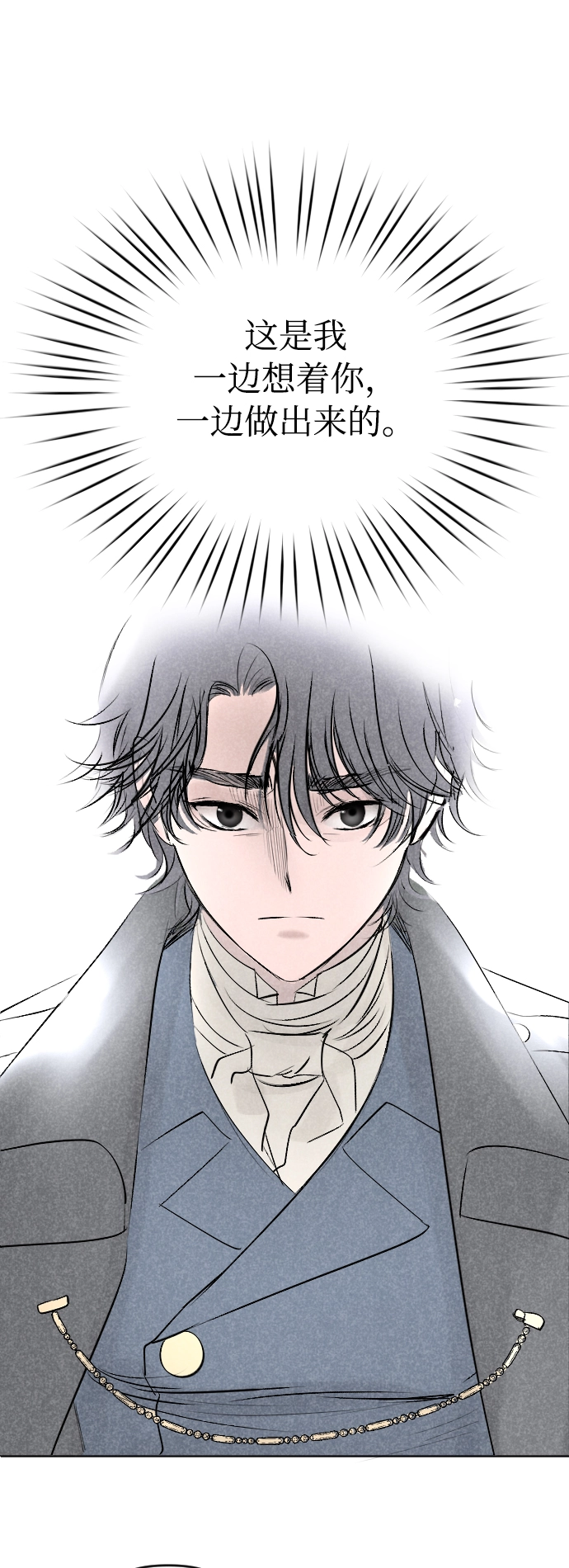 第4话 第33页