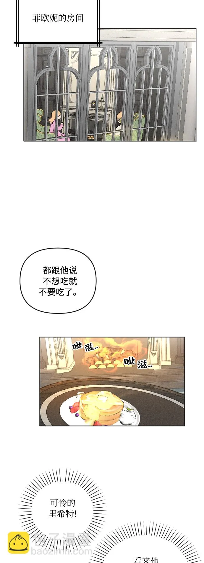 第4话 第35页