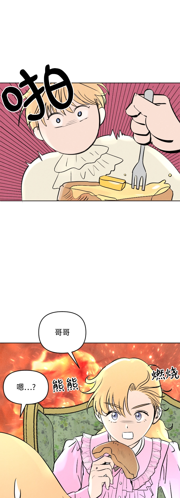 第4话 第37页