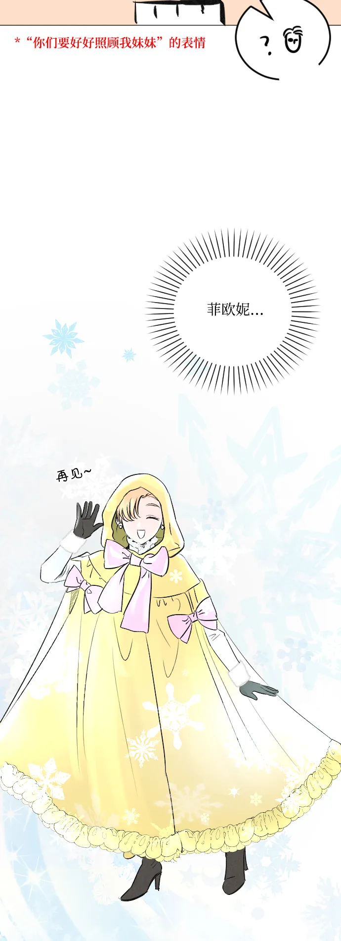 第5话 第5页