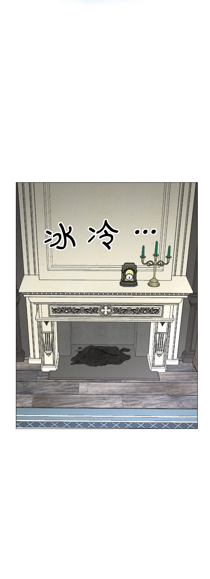 第5话 第7页