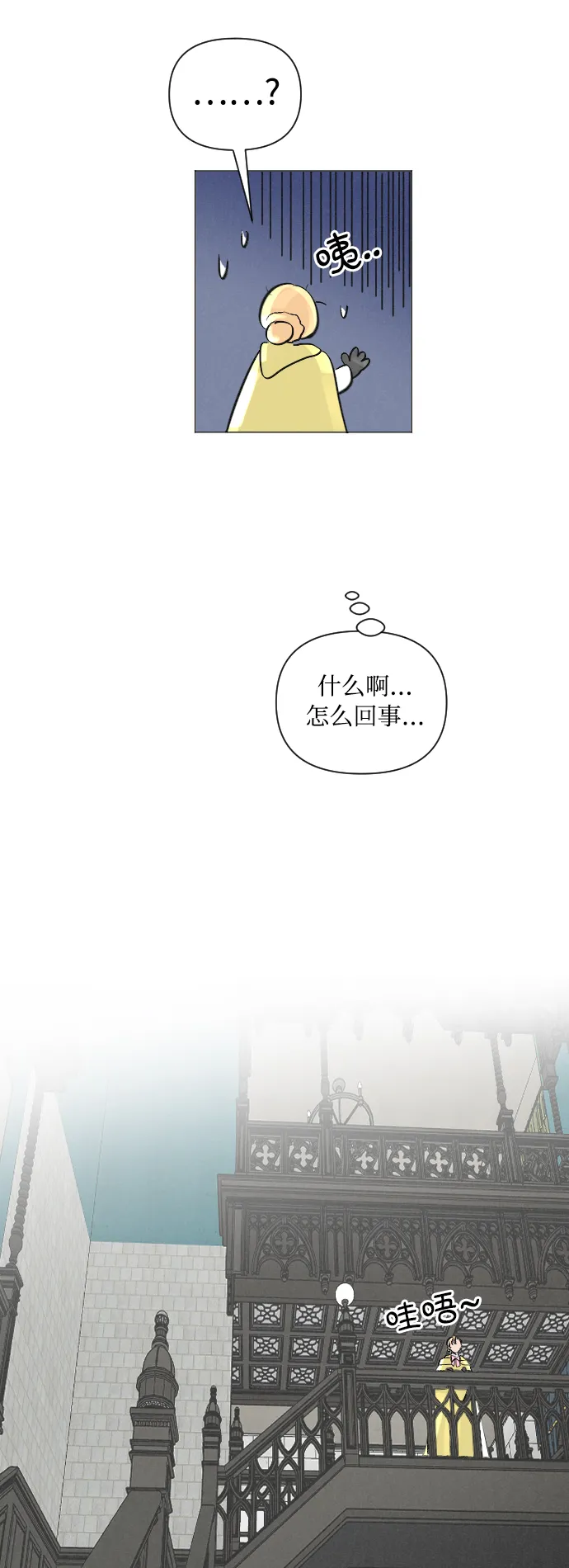 第5话 第10页