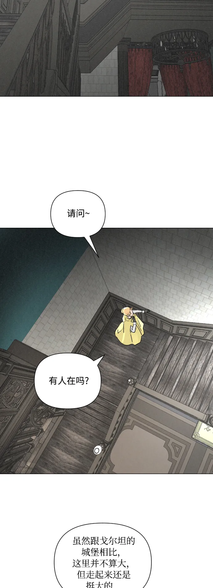 第5话 第11页
